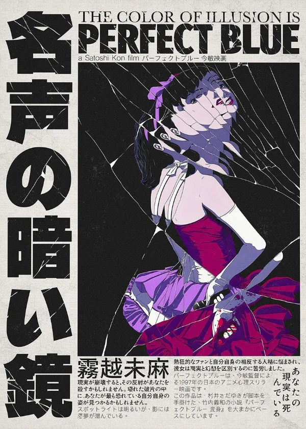 Popular Anime Posters – Vagabond & Jujutsu Kaisen Minimalist Canvas Wall Art for Fans - Image 30