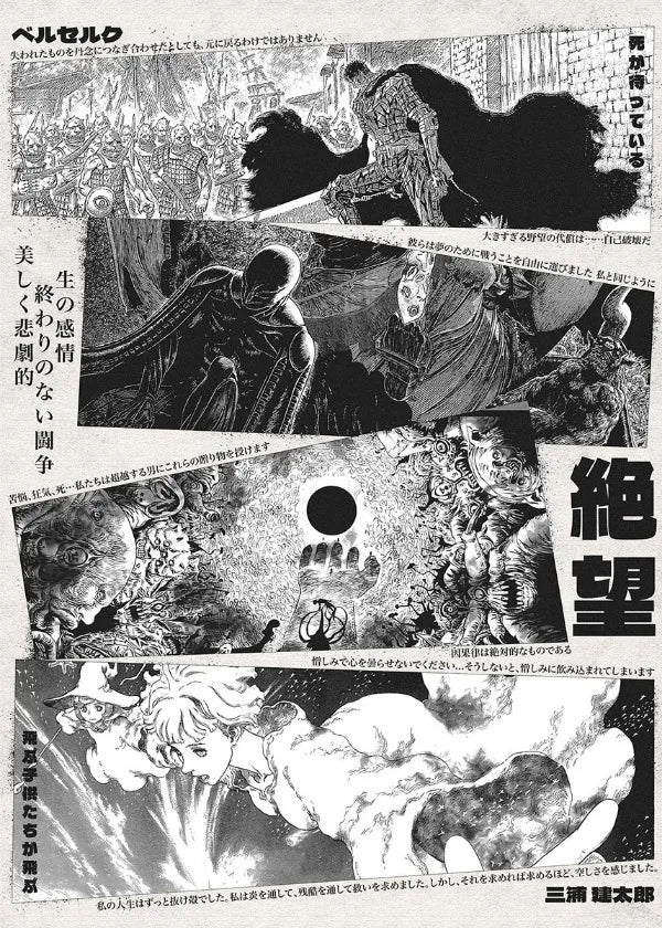 Popular Anime Posters – Vagabond & Jujutsu Kaisen Minimalist Canvas Wall Art for Fans - Image 7