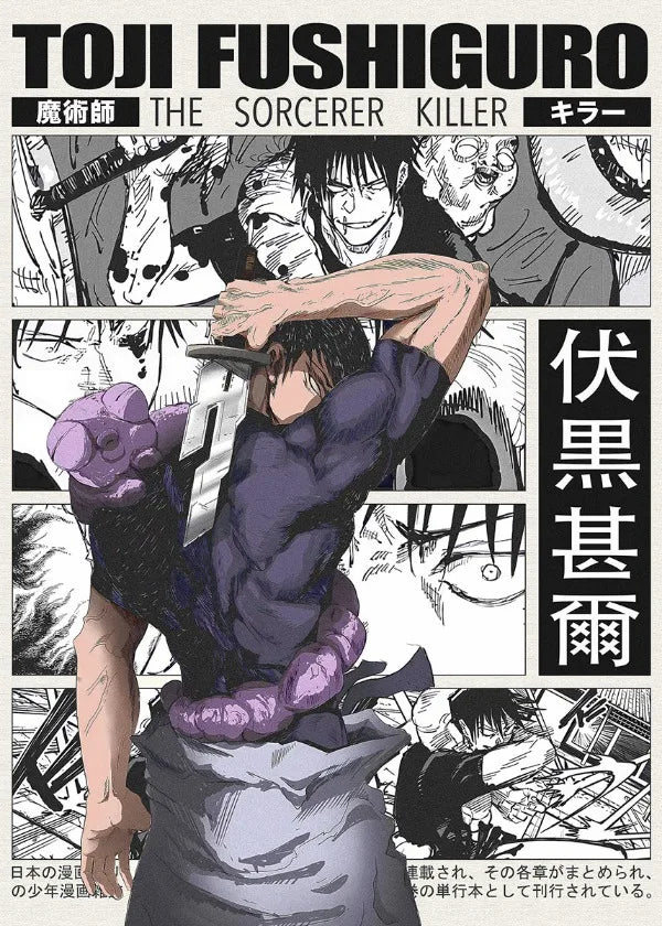 Popular Anime Posters – Vagabond & Jujutsu Kaisen Minimalist Canvas Wall Art for Fans - Image 31