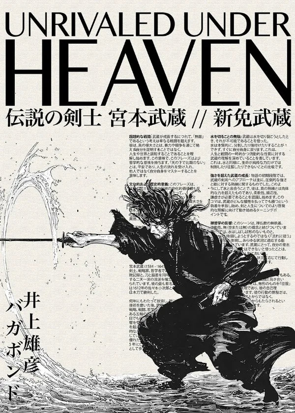 Popular Anime Canvas Posters – Vagabond & Jujutsu Kaisen Minimalist Wall Art for Fans - Image 27