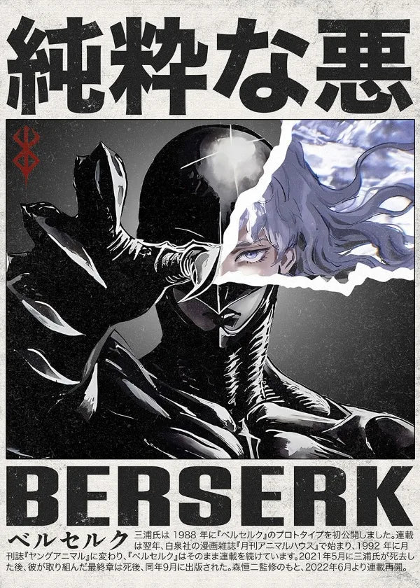 Popular Anime Posters – Vagabond & Jujutsu Kaisen Minimalist Canvas Wall Art for Fans - Image 10