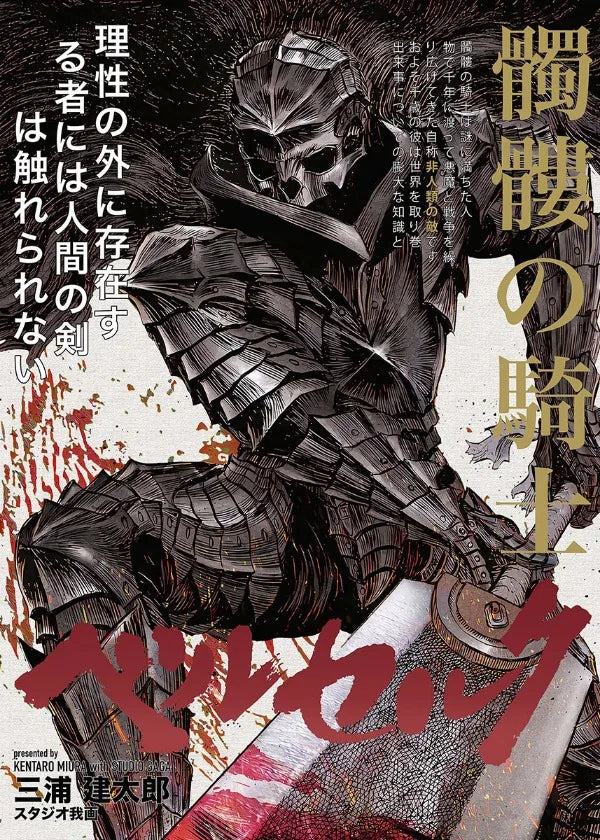 Popular Anime Posters – Vagabond & Jujutsu Kaisen Minimalist Canvas Wall Art for Fans - Image 25